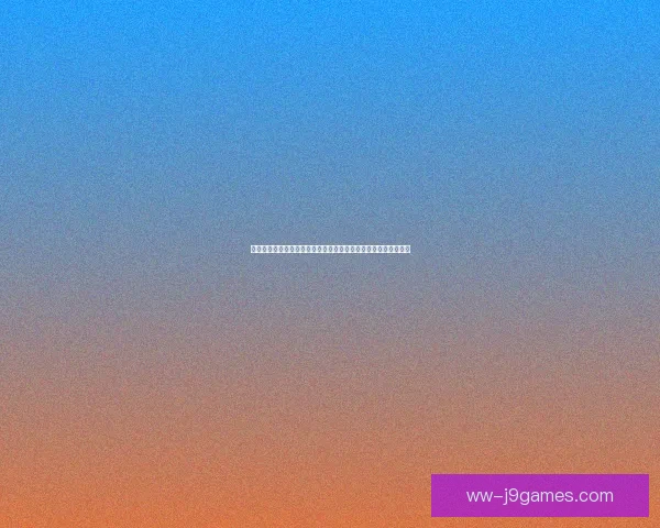 世界杯史上最大悬殊比分背后的传奇对决与时代记忆足球震撼全球